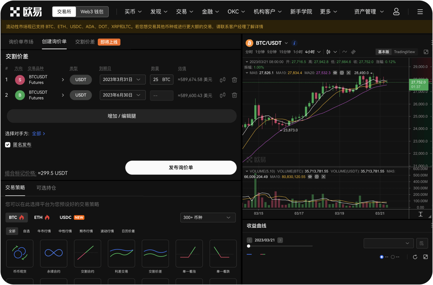 投资维卡币能赚钱吗